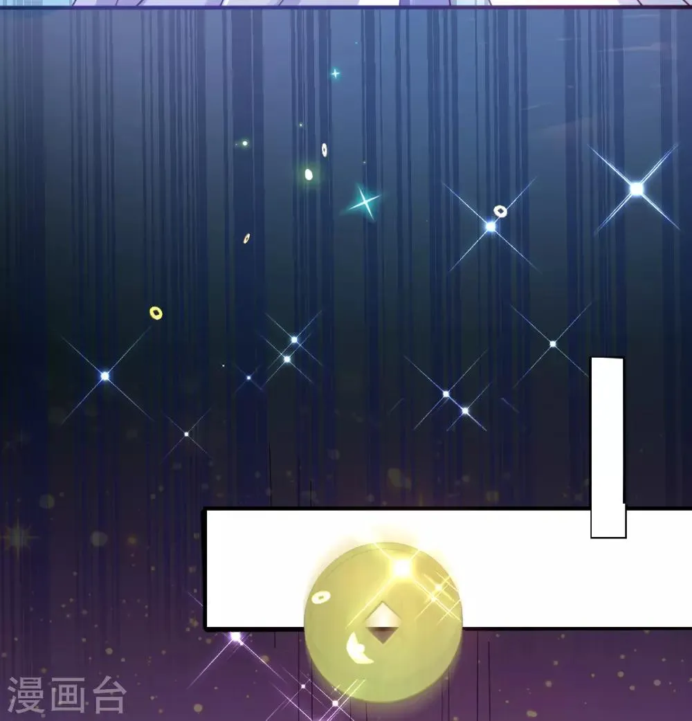 第31话 一枚铜板，大杀四方！ 第35页
