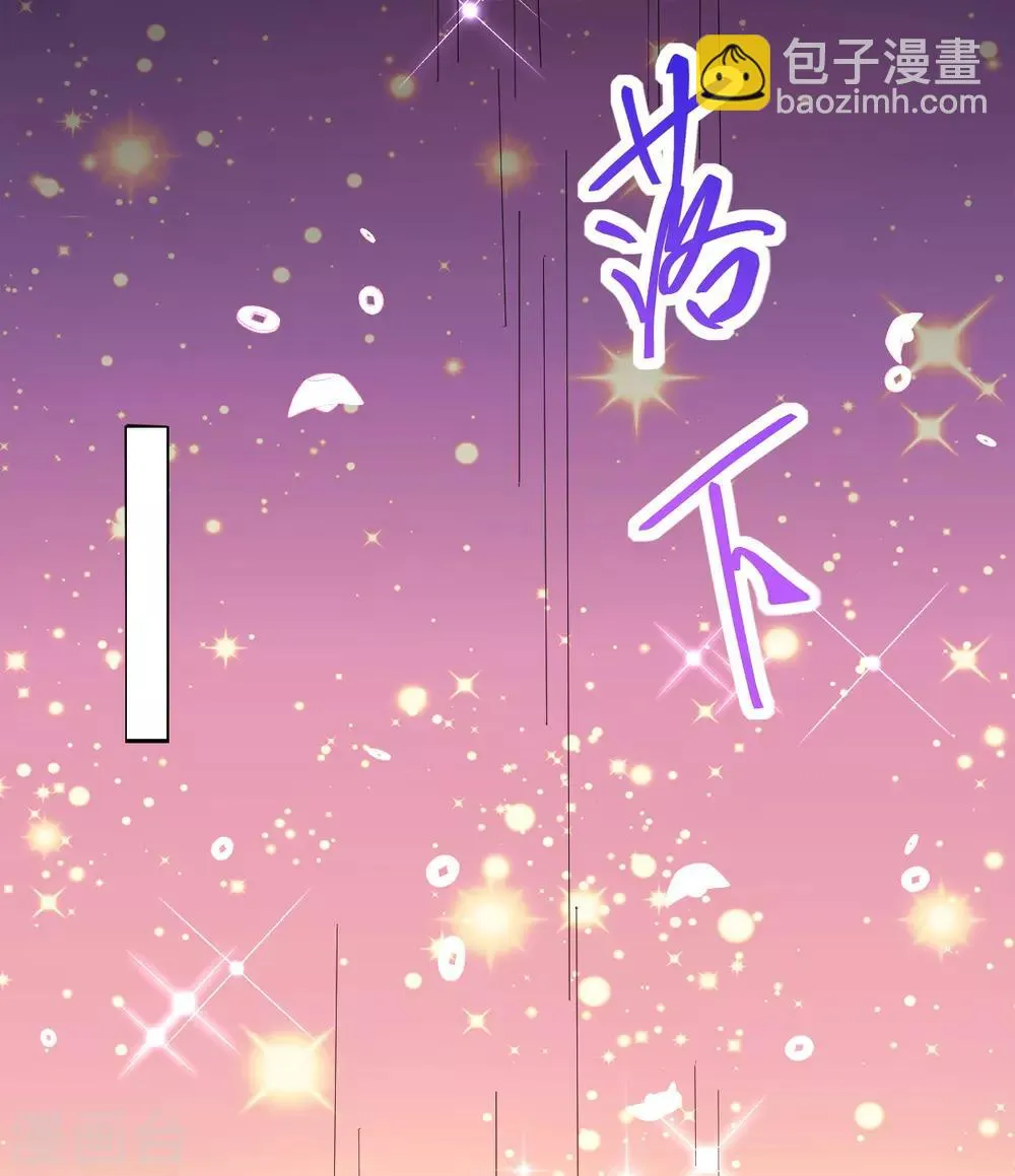 第31话 一枚铜板，大杀四方！ 第36页