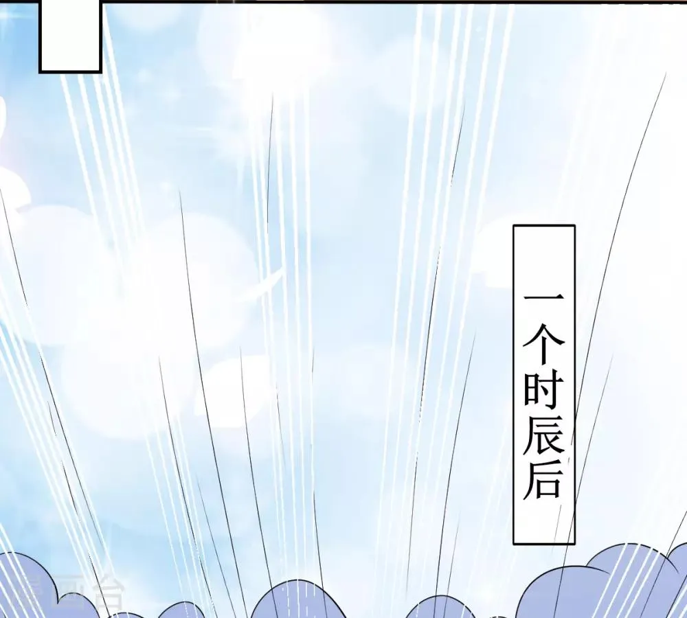 第31话 一枚铜板，大杀四方！ 第38页
