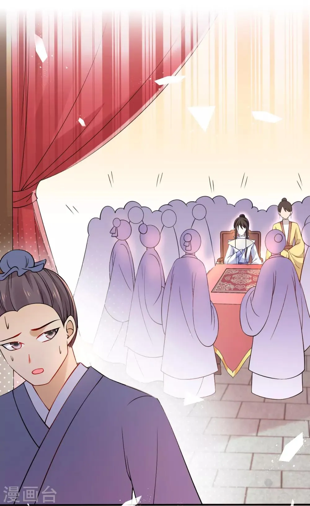 第31话 一枚铜板，大杀四方！ 第47页
