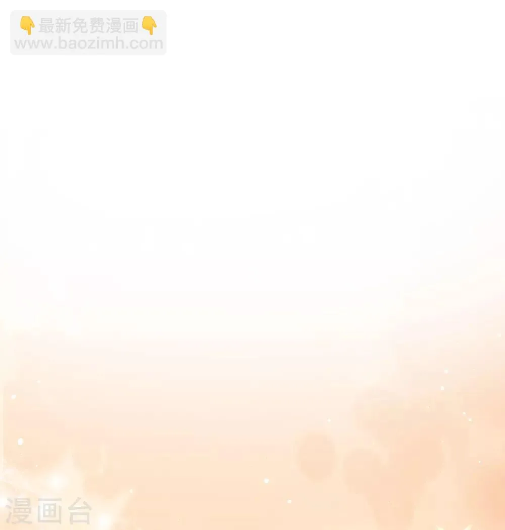 第32话 斗鱼，是什么赌法？ 第9页