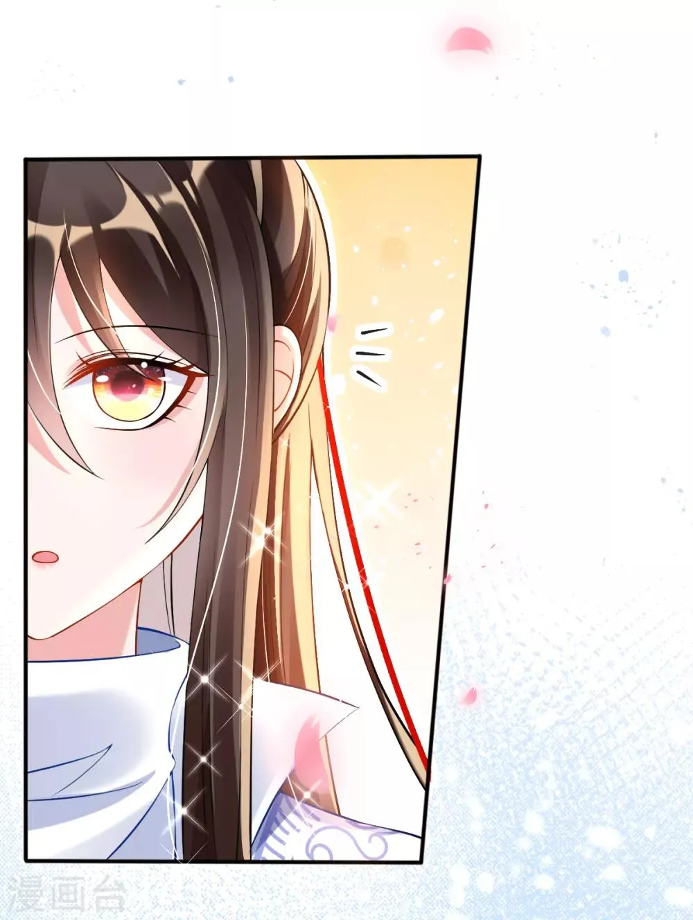 第32话 斗鱼，是什么赌法？ 第12页