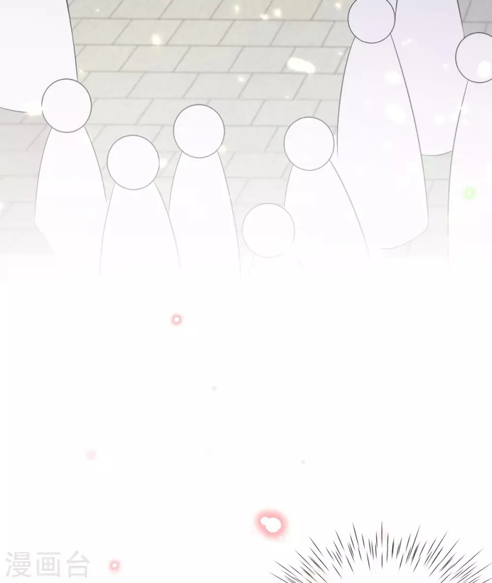 第32话 斗鱼，是什么赌法？ 第36页
