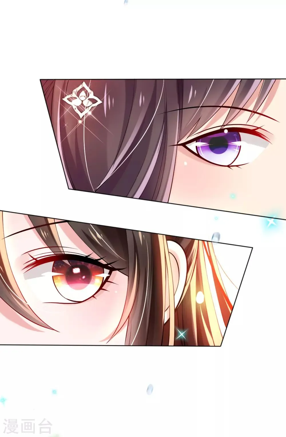 第33话 斗鱼赌局，开始！ 第19页