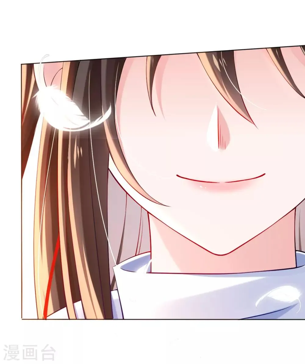 第34话 胜券在握 第7页