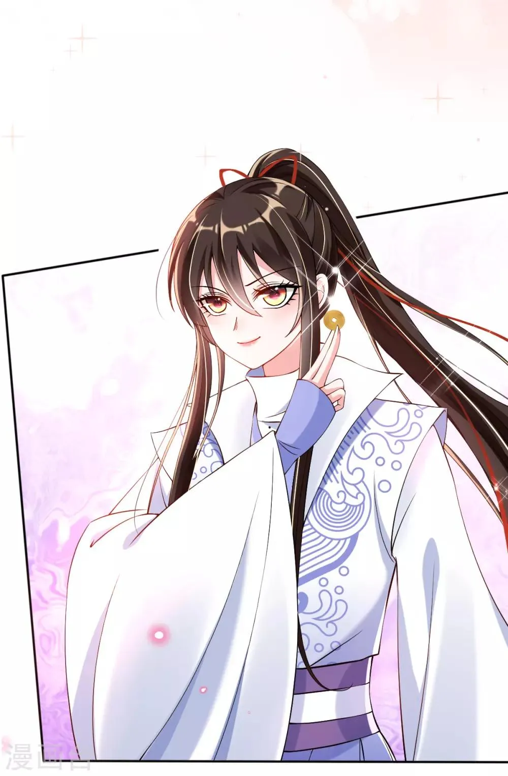 第34话 胜券在握 第12页