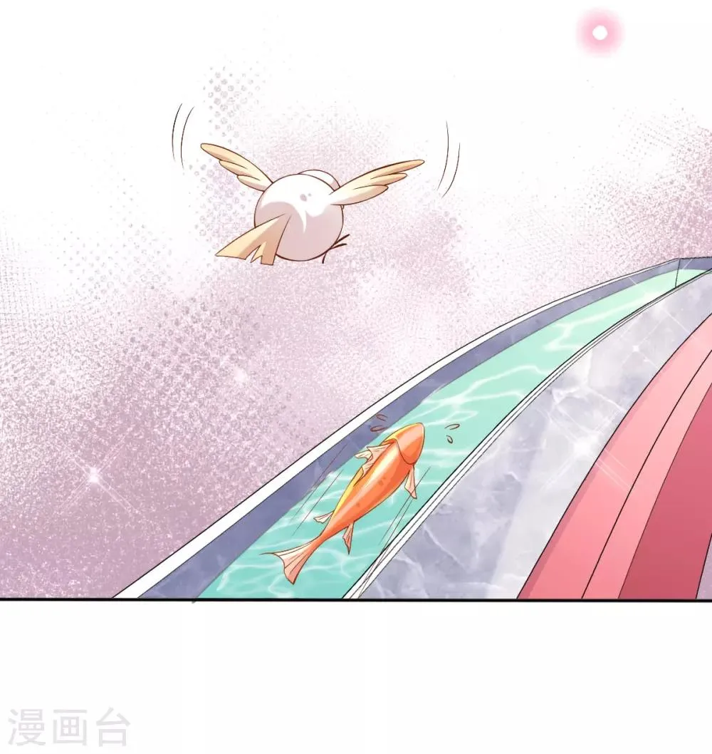 第34话 胜券在握 第14页