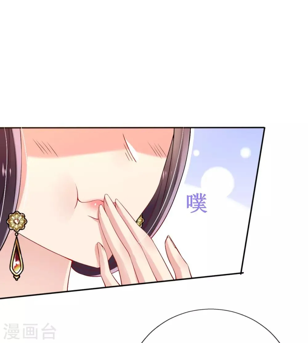 第34话 胜券在握 第27页