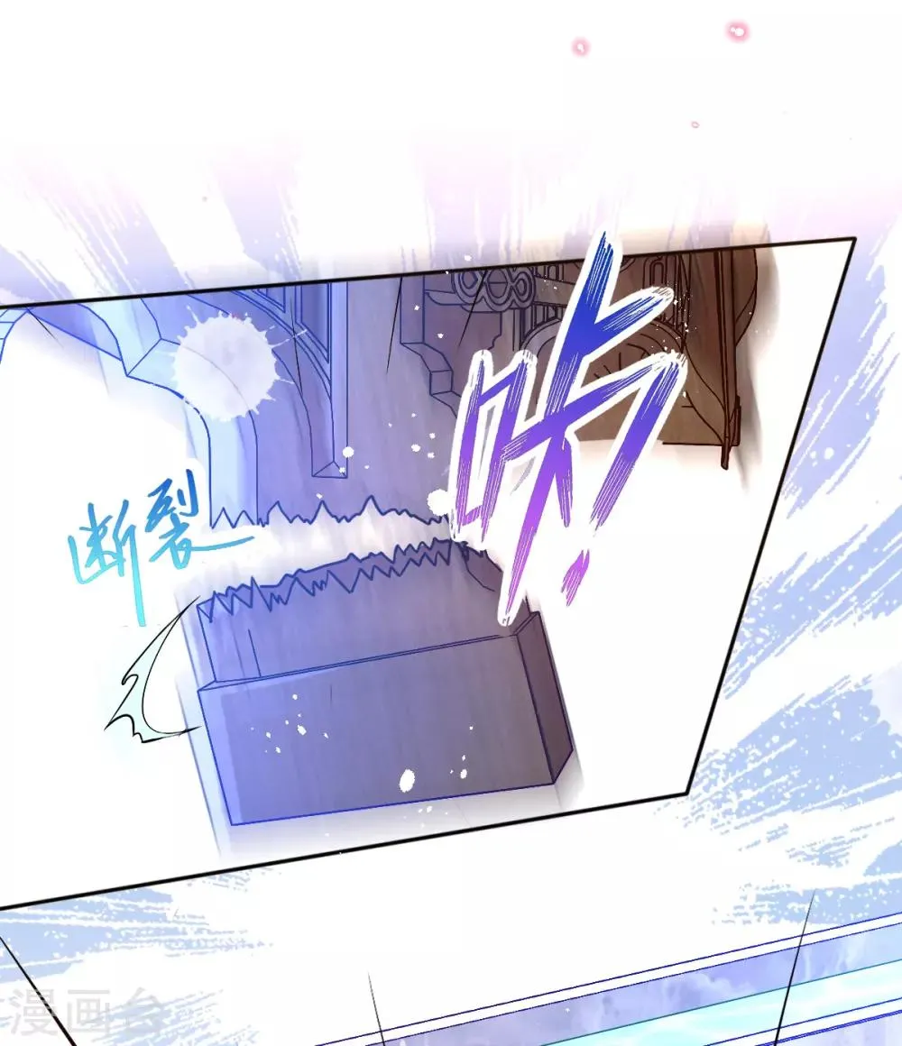 第34话 胜券在握 第30页