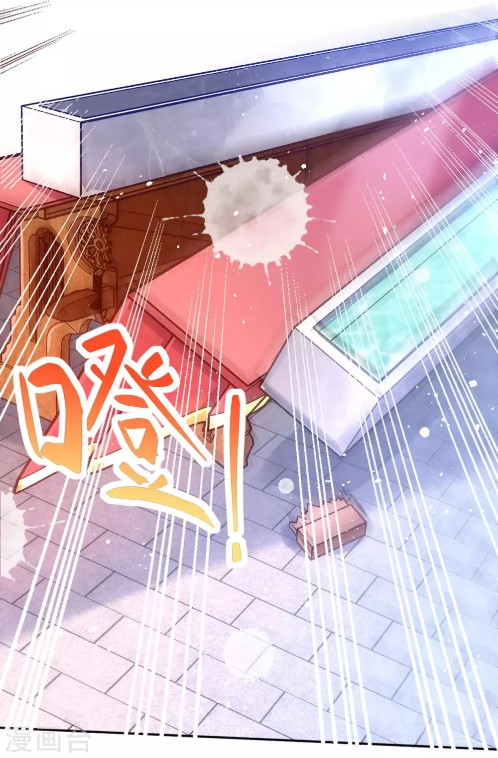 第34话 胜券在握 第33页