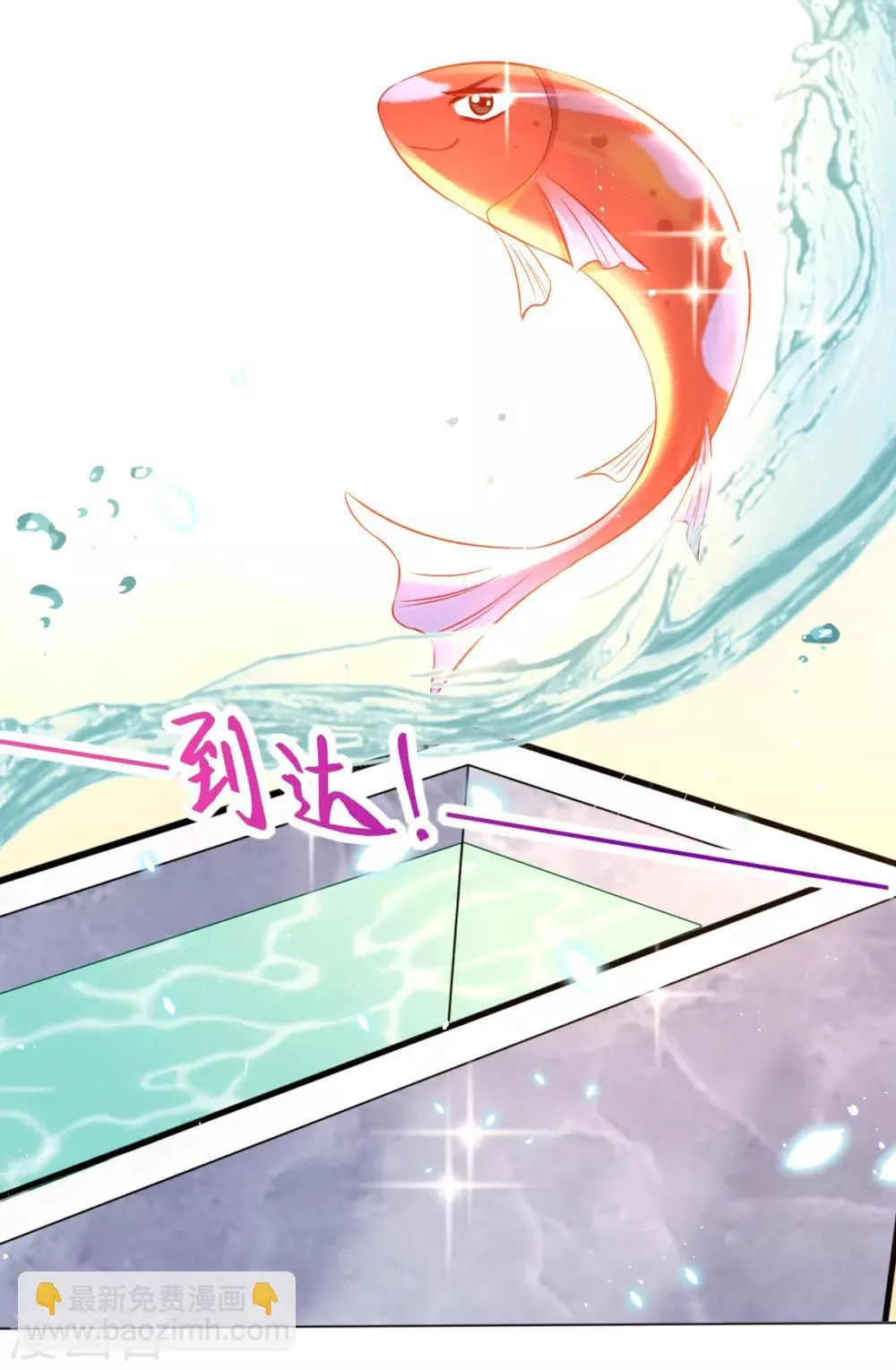第34话 胜券在握 第46页