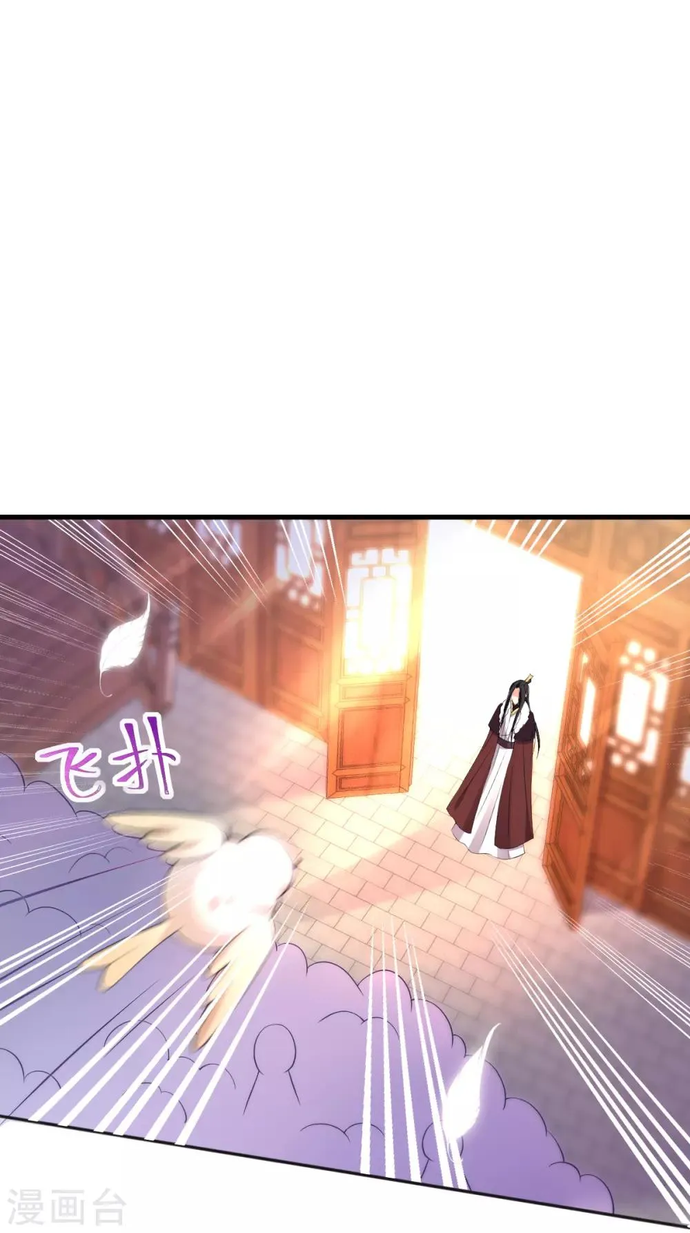 第35话 似曾相识的感觉 第10页