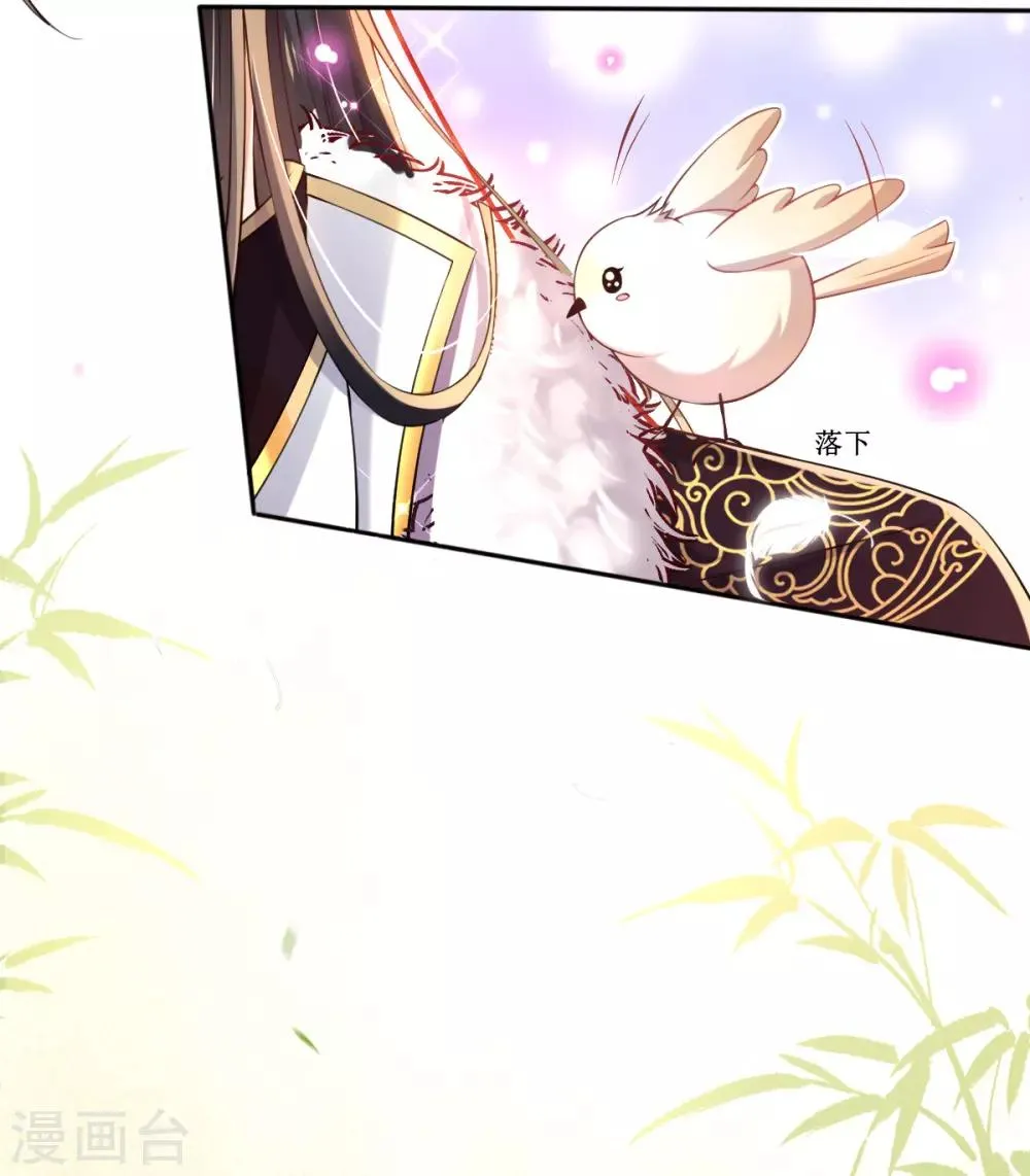 第35话 似曾相识的感觉 第13页