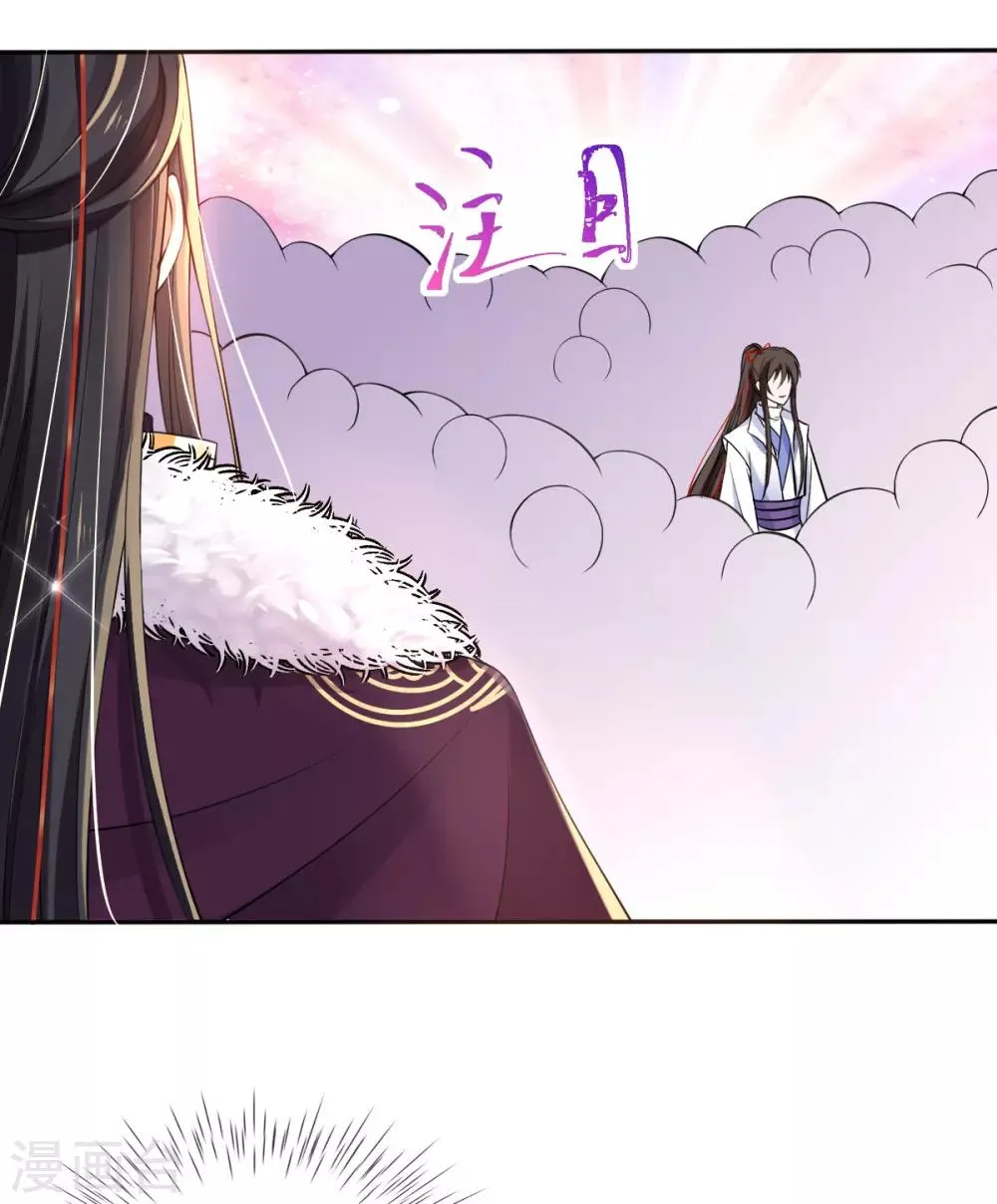 第35话 似曾相识的感觉 第16页