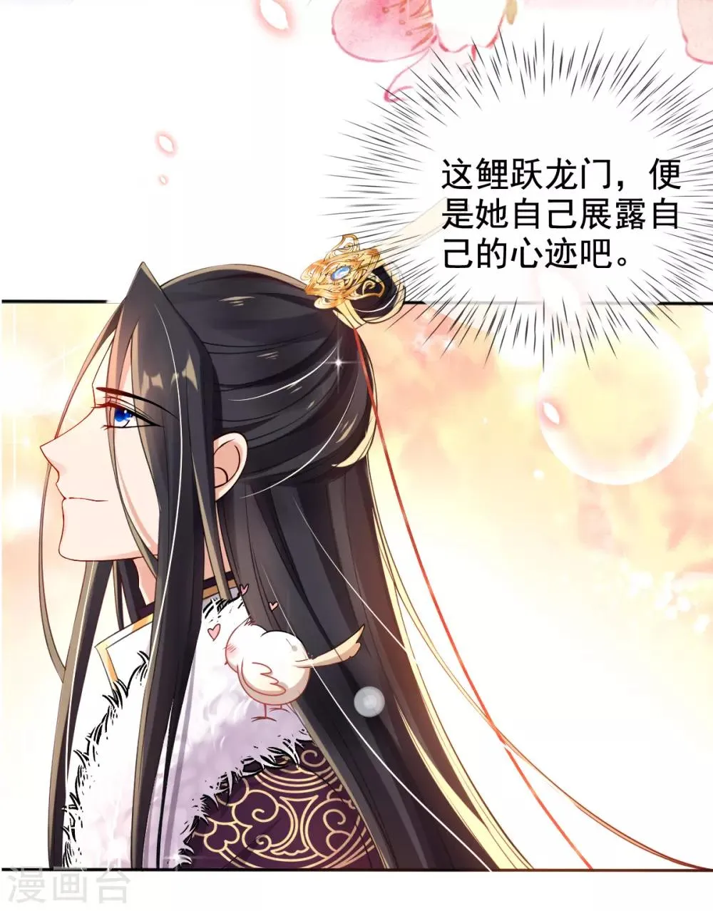 第35话 似曾相识的感觉 第19页