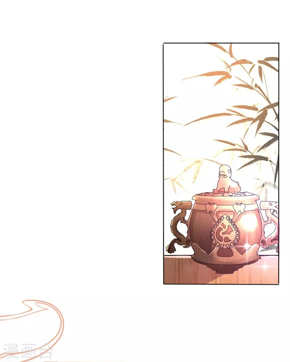 第35话 似曾相识的感觉 第32页