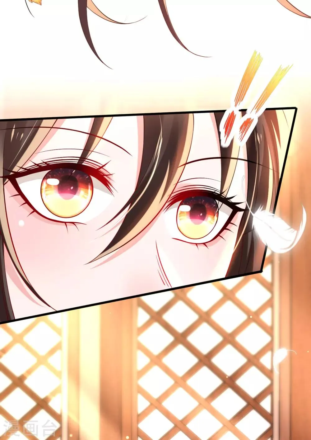 第35话 似曾相识的感觉 第40页