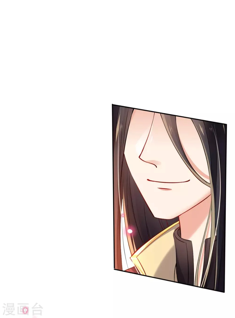 第36话 压上婚约的赌局 第7页