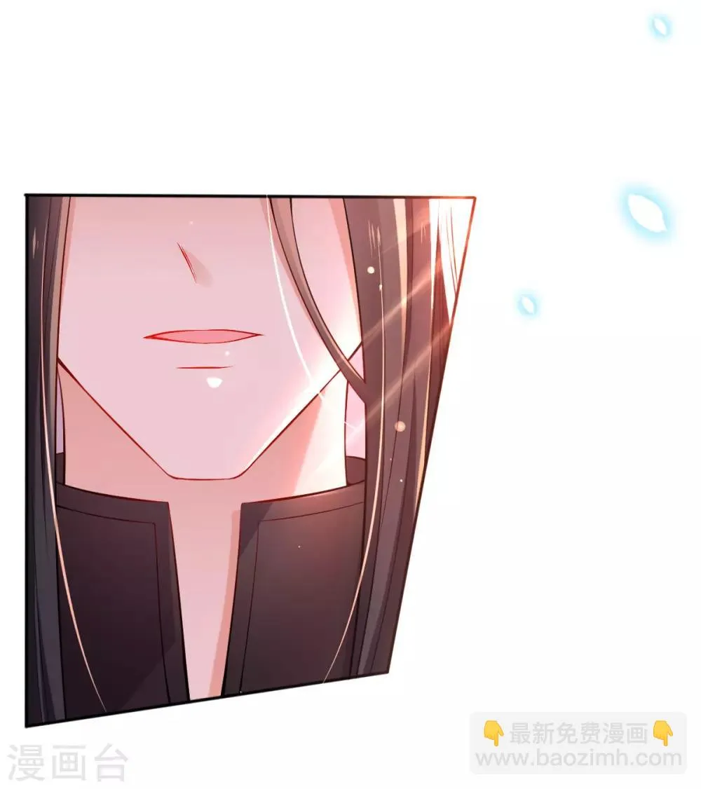 第36话 压上婚约的赌局 第22页