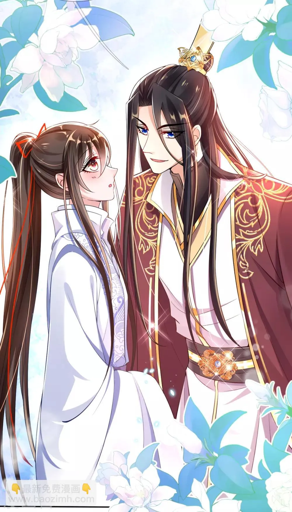 第36话 压上婚约的赌局 第24页