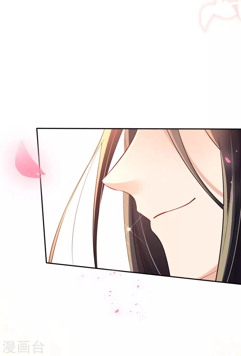 第36话 压上婚约的赌局 第29页