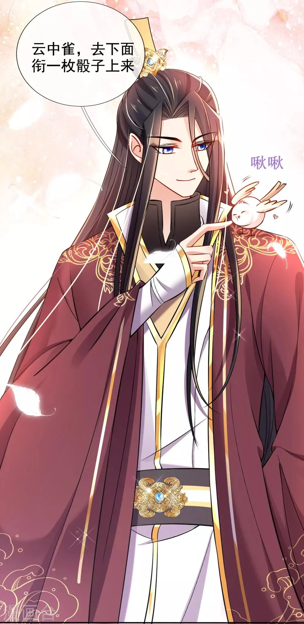 第36话 压上婚约的赌局 第38页