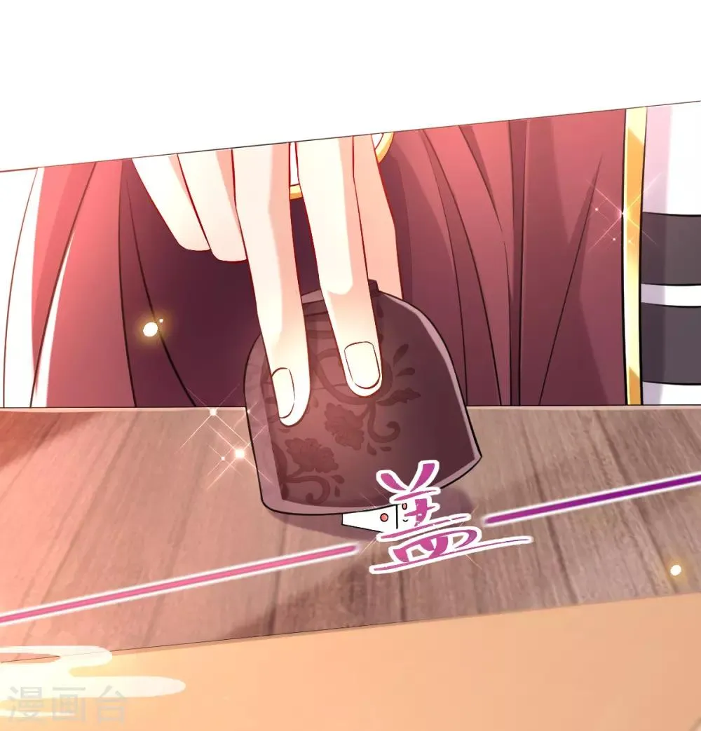 第37话 金牌特工居然输了！ 第11页