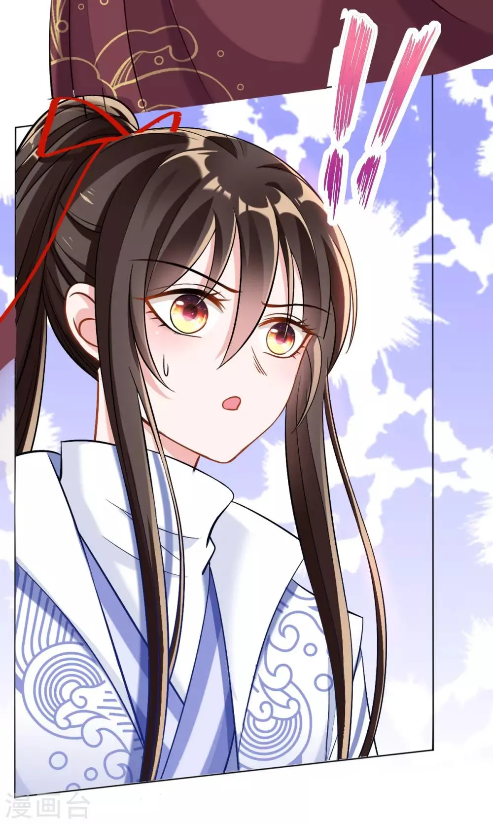 第37话 金牌特工居然输了！ 第17页