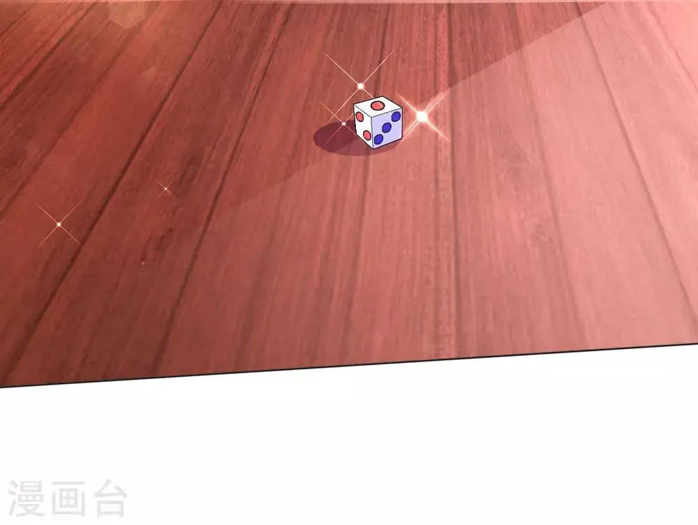 第37话 金牌特工居然输了！ 第23页