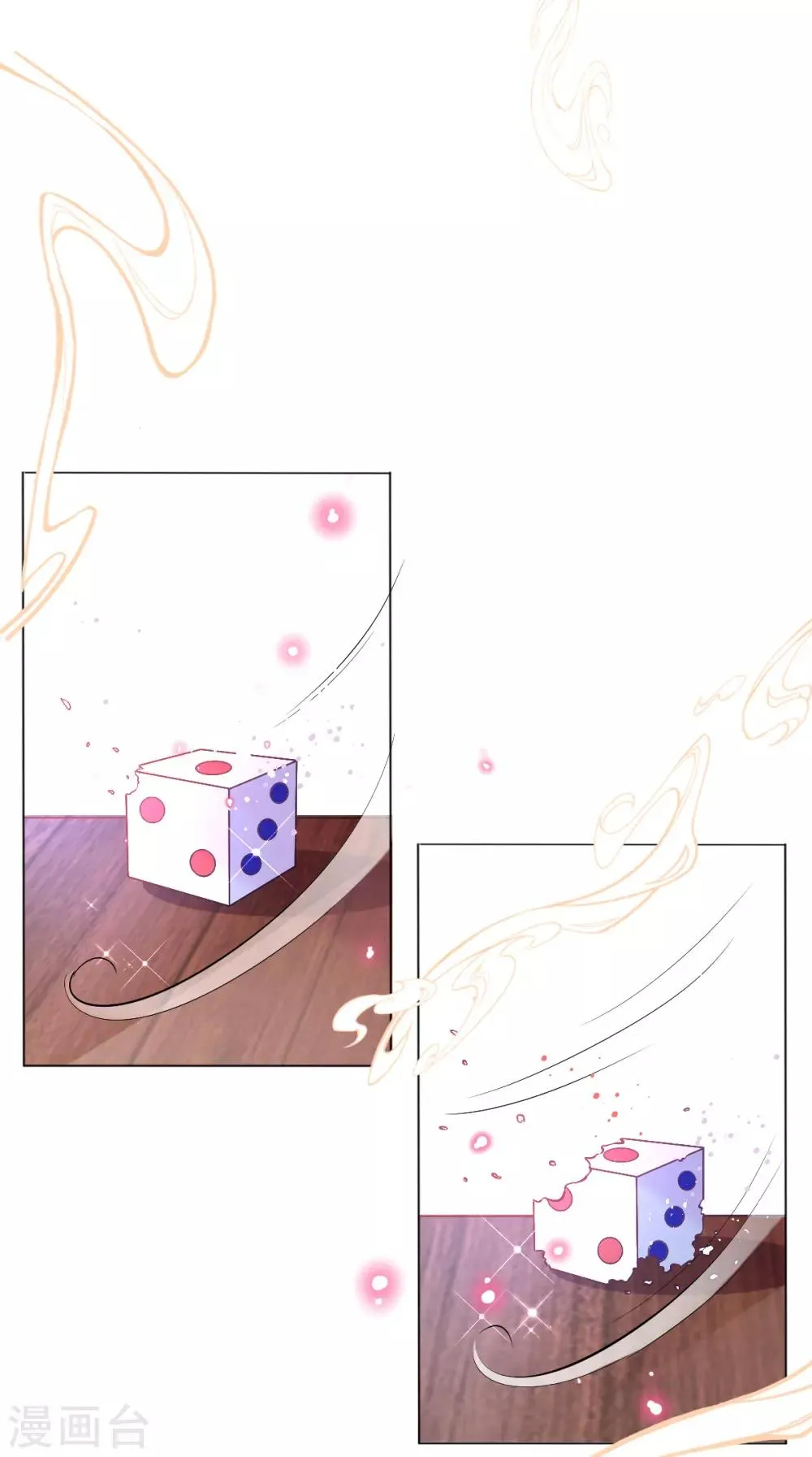 第37话 金牌特工居然输了！ 第29页