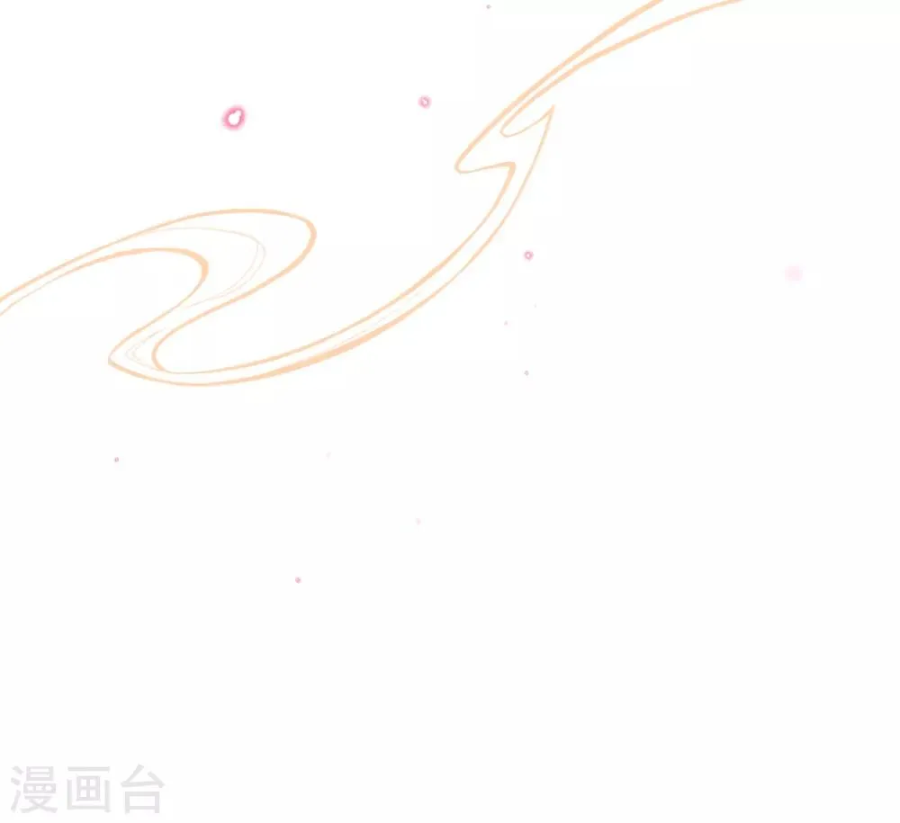 第37话 金牌特工居然输了！ 第30页