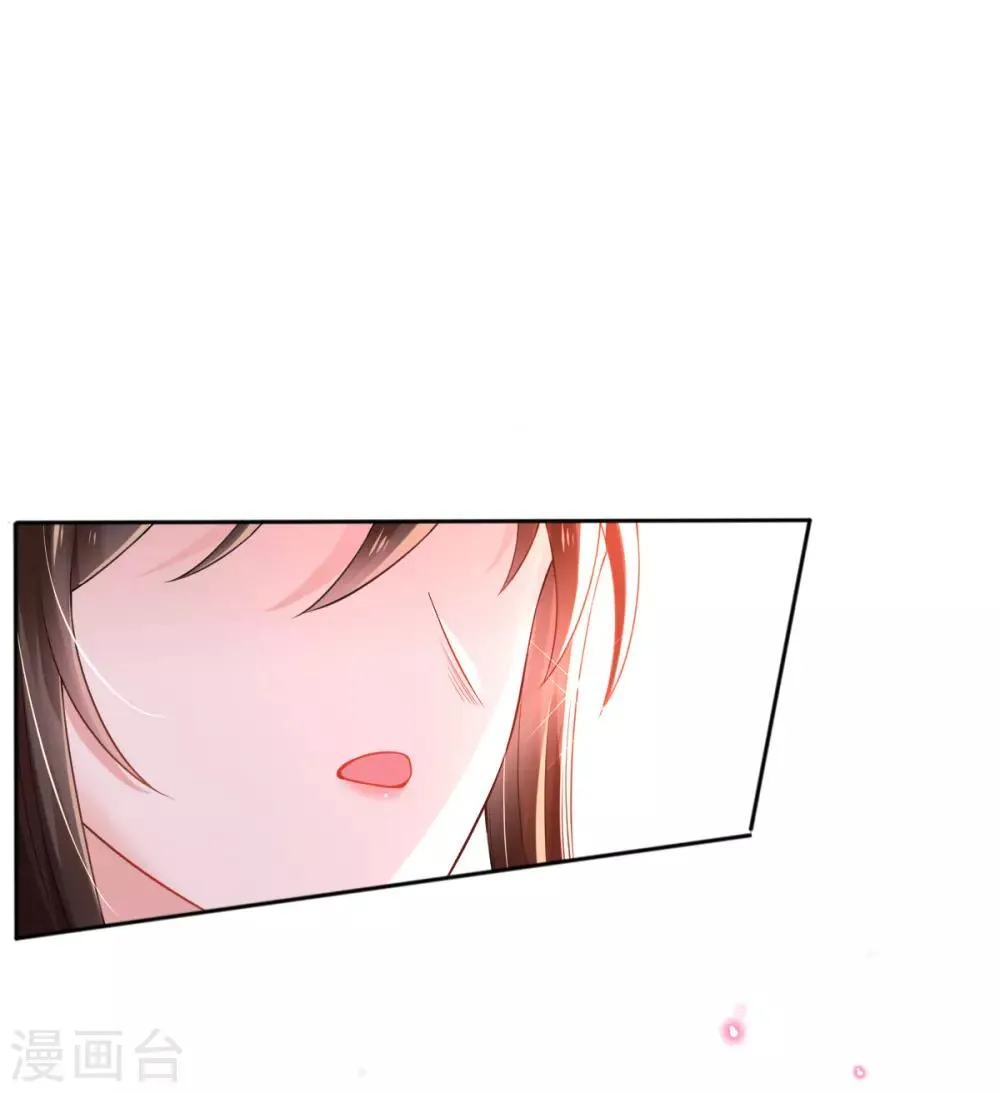 第37话 金牌特工居然输了！ 第36页