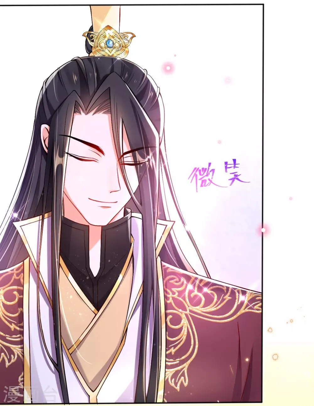 第38话 不如来卖彩票 第4页