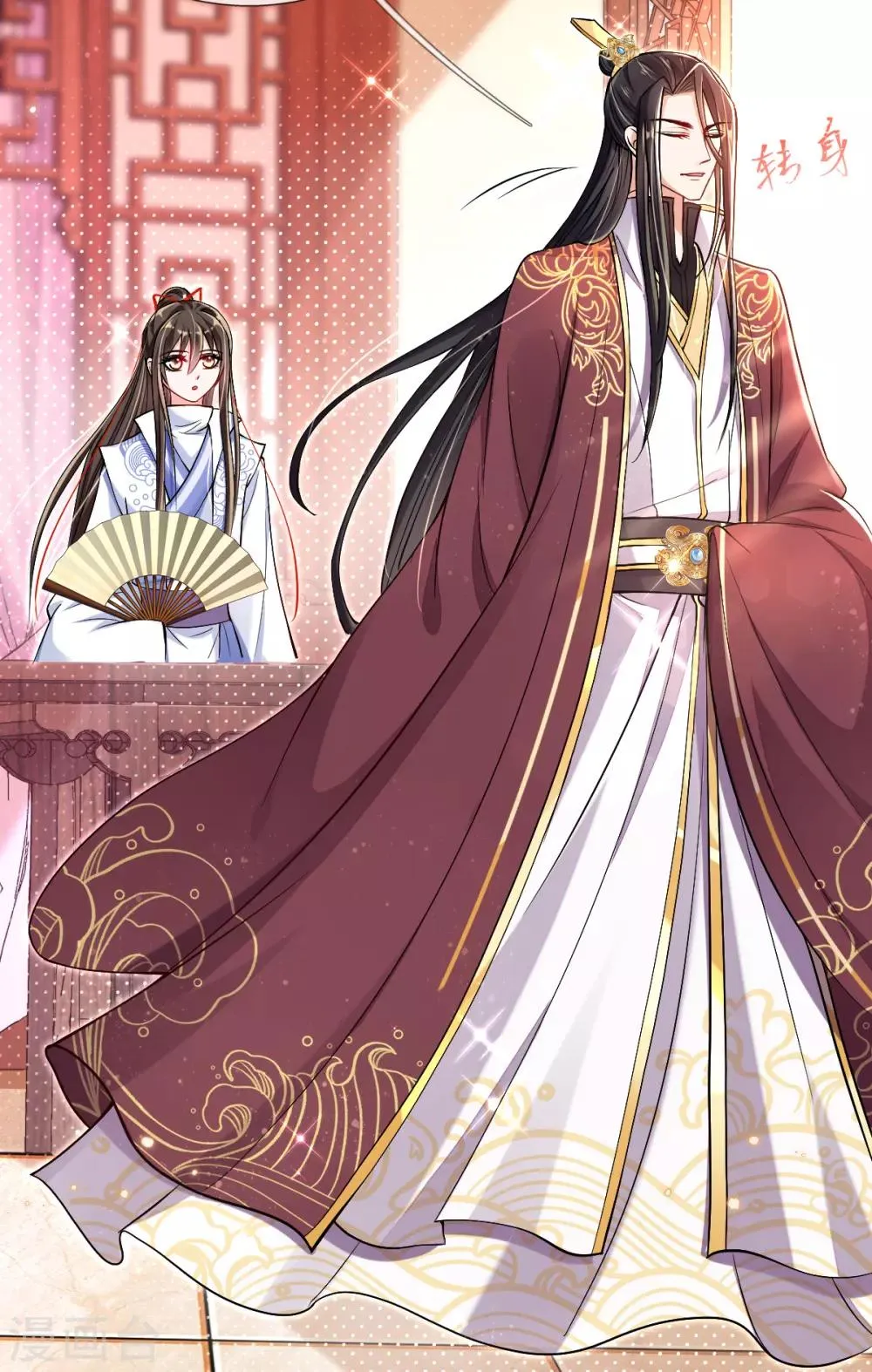 第38话 不如来卖彩票 第6页