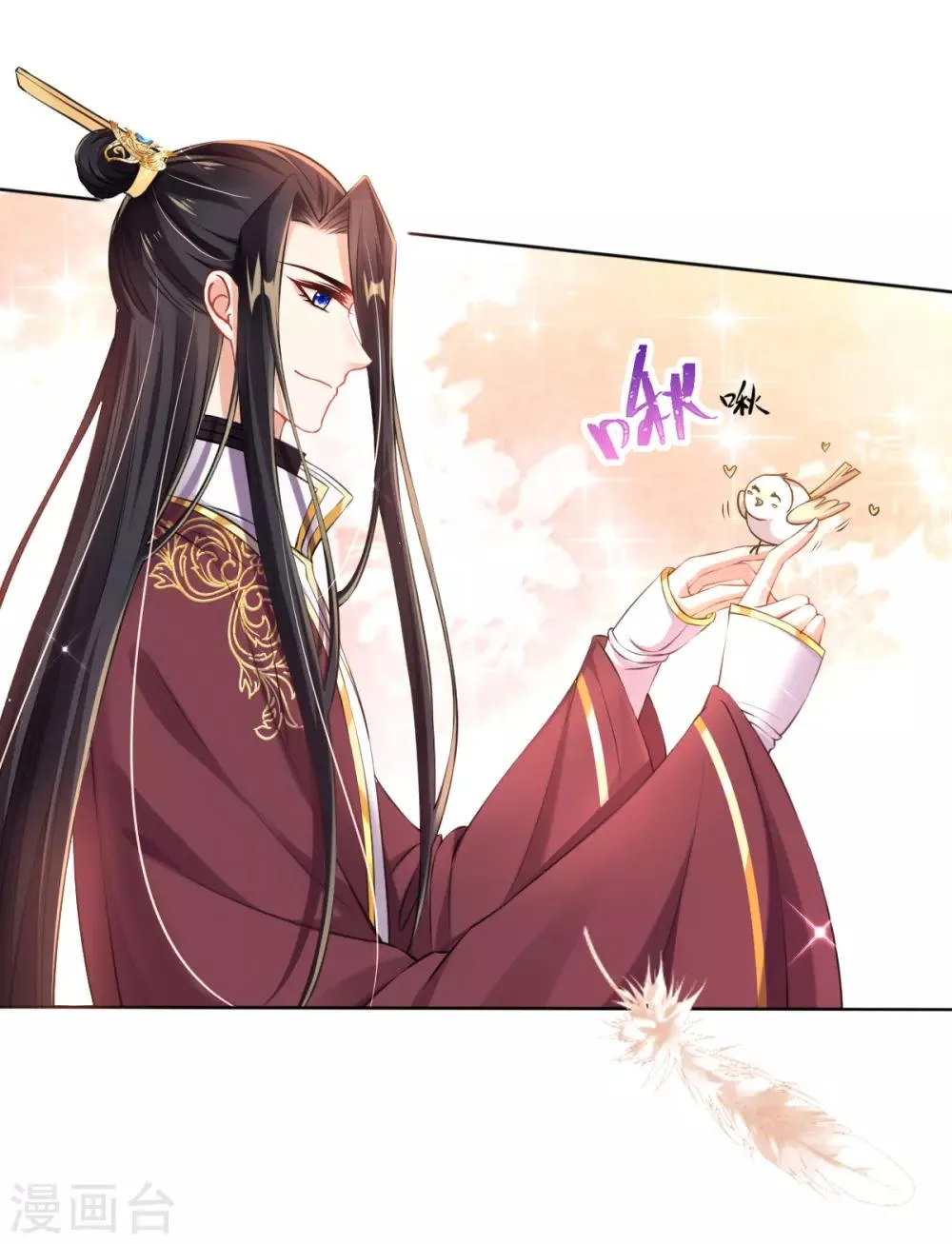 第38话 不如来卖彩票 第23页