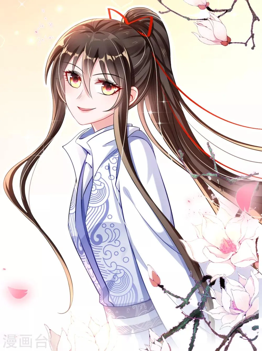 第38话 不如来卖彩票 第43页