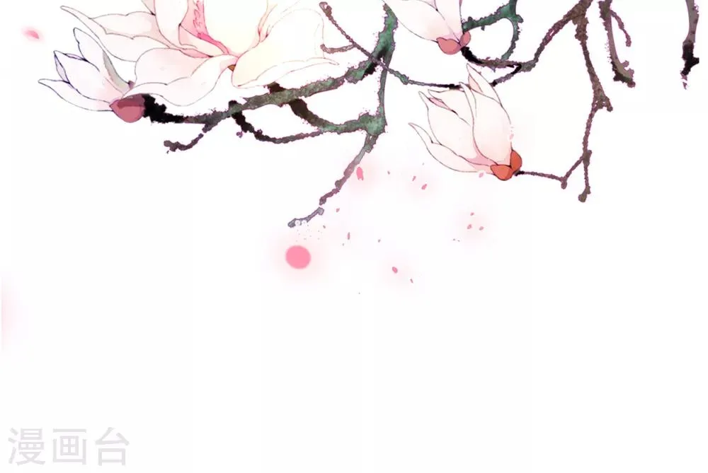 第38话 不如来卖彩票 第44页