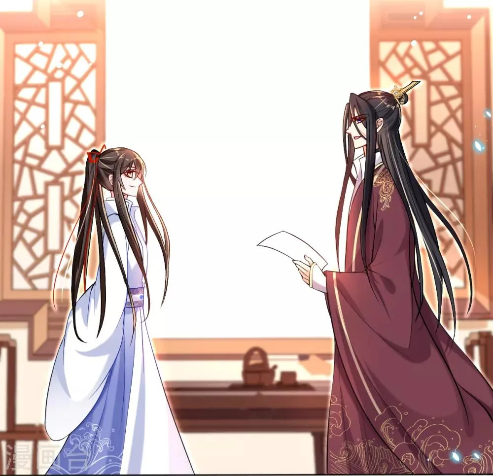 第38话 不如来卖彩票 第48页