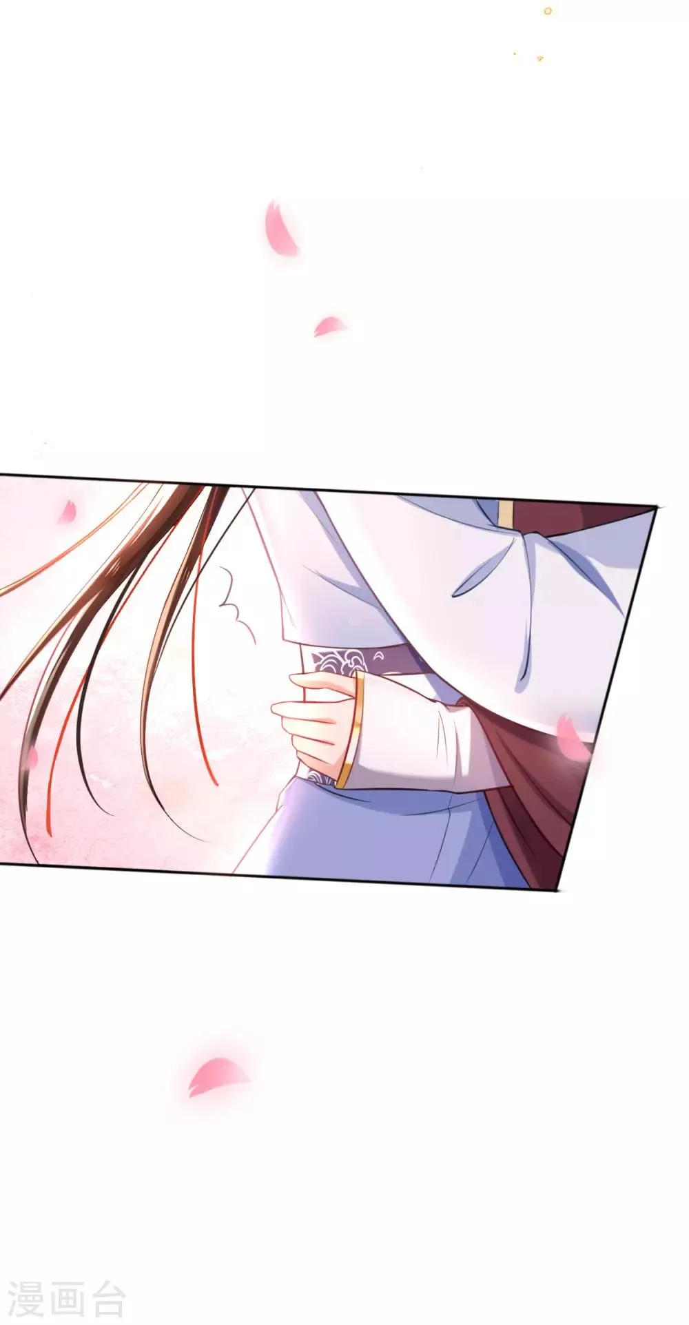 第39话 你…抱我去哪儿？ 第14页