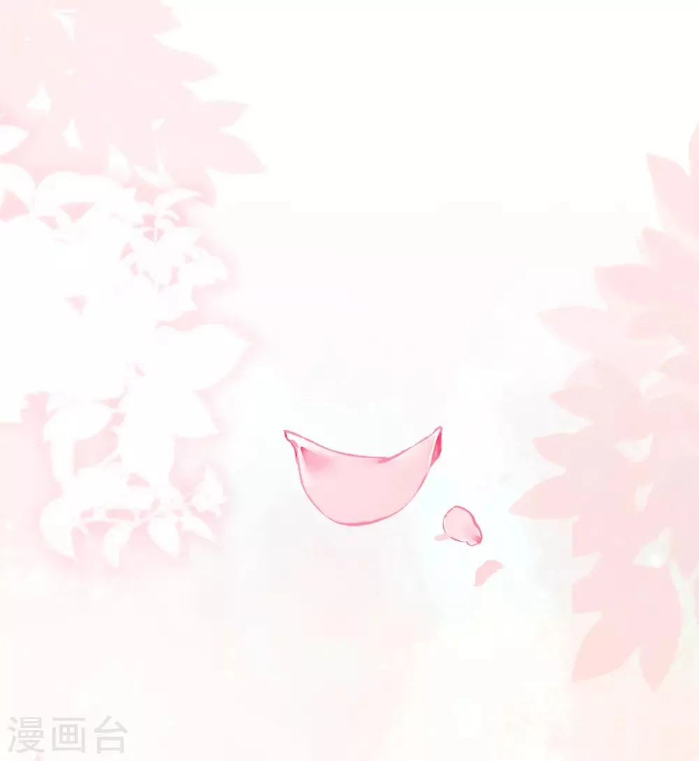 第39话 你…抱我去哪儿？ 第15页