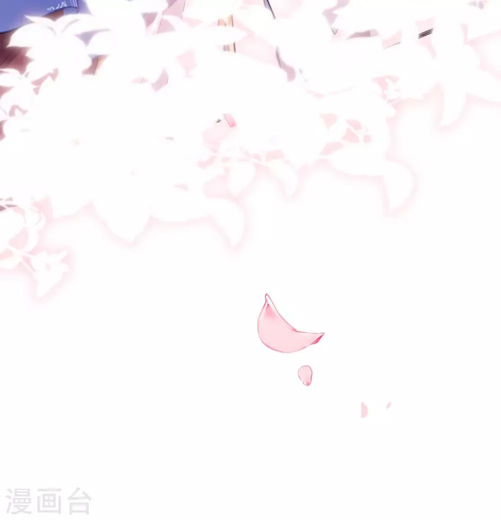 第39话 你…抱我去哪儿？ 第17页