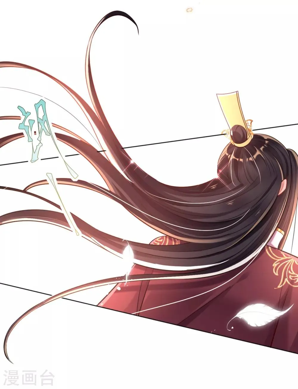 第39话 你…抱我去哪儿？ 第23页