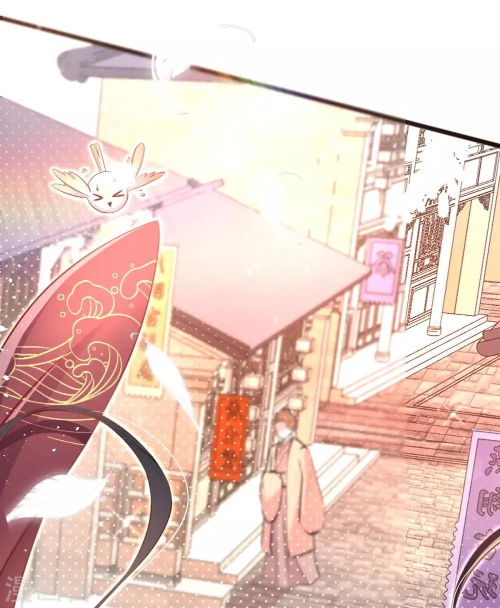 第39话 你…抱我去哪儿？ 第24页