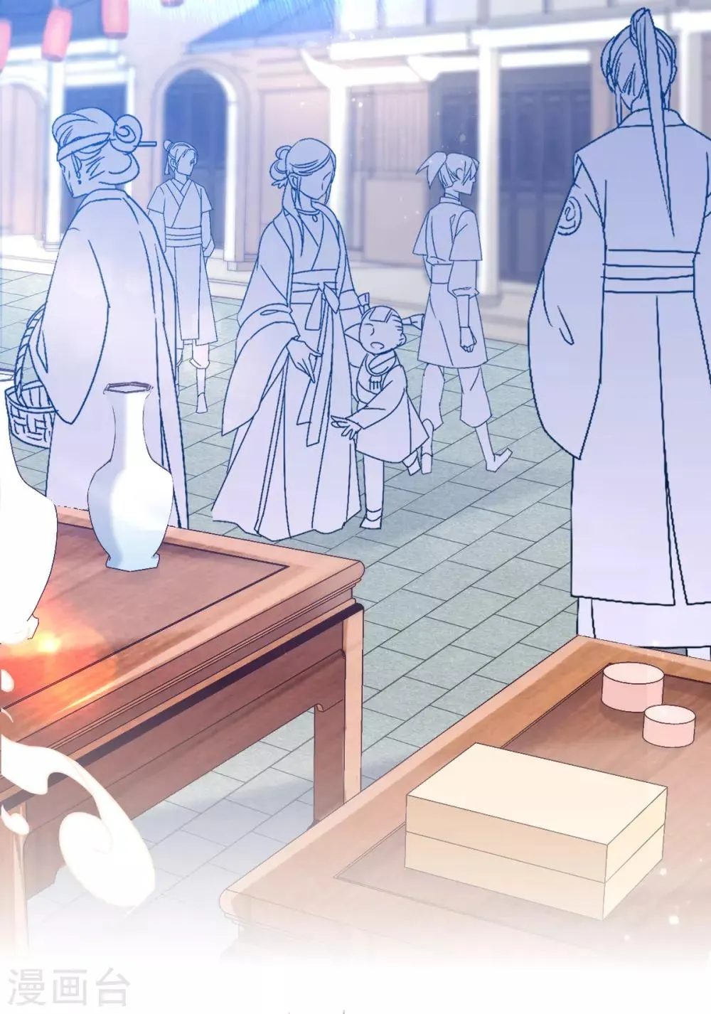第39话 你…抱我去哪儿？ 第29页