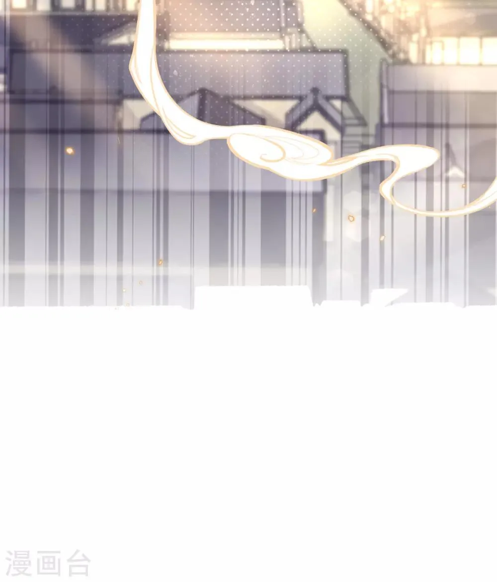 第39话 你…抱我去哪儿？ 第31页