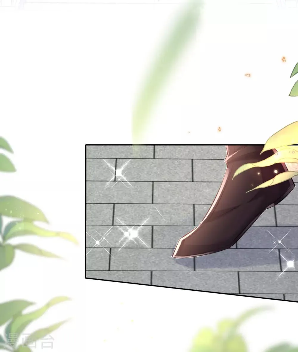 第39话 你…抱我去哪儿？ 第35页