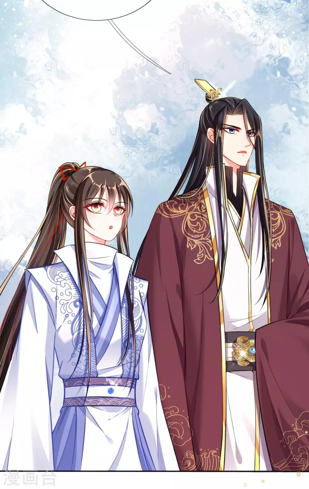 第39话 你…抱我去哪儿？ 第40页