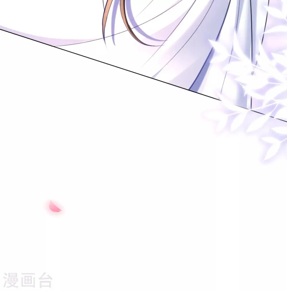 第40话 激将法 第14页