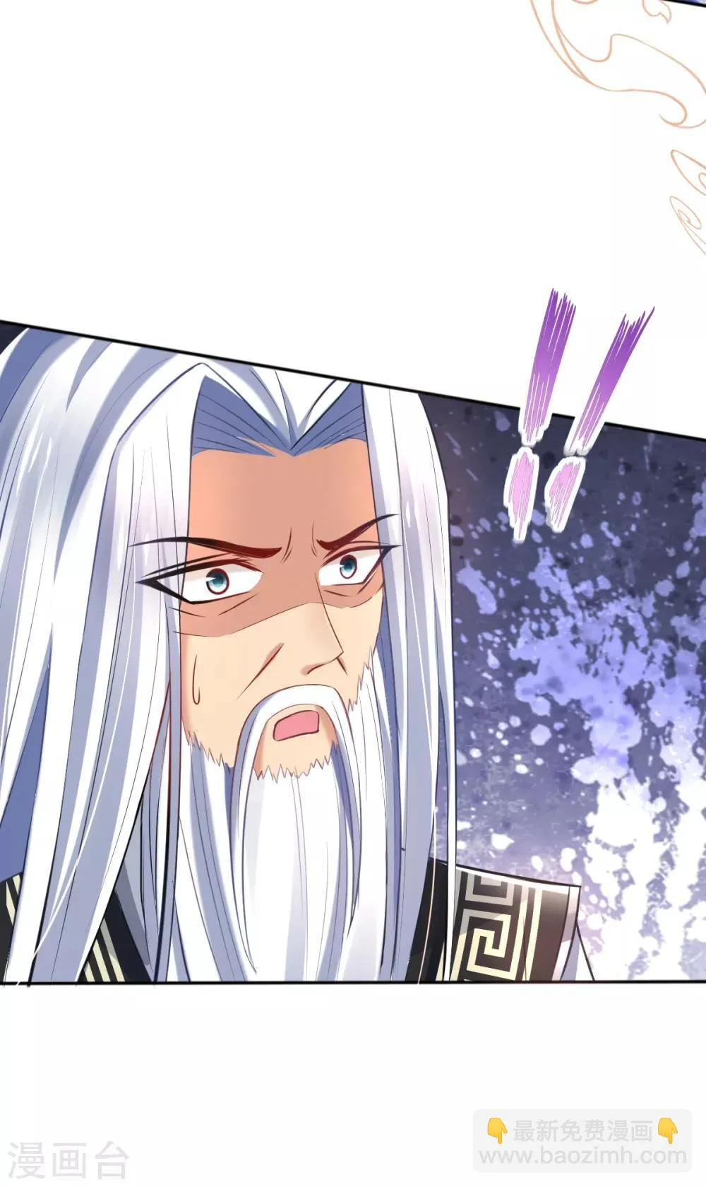 第40话 激将法 第27页