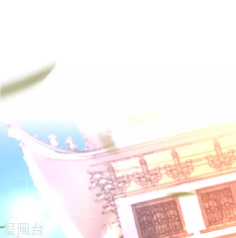 第41话 神兵利器 第3页